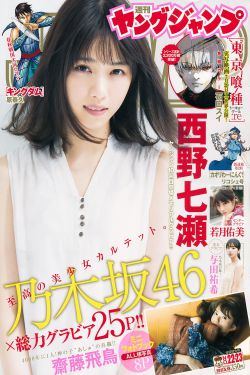 歌手2024在线观看